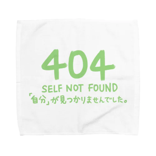 Self Not Found 404 エラー // 自分が見つかりませんでした。　 Towel Handkerchief