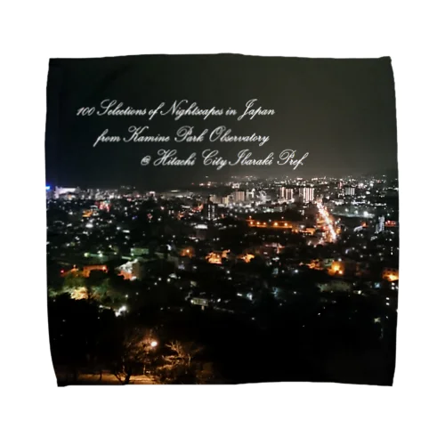 Night_Scape(sq) Towel Handkerchief