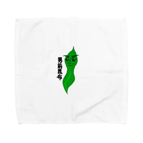 男前昆布 Towel Handkerchief