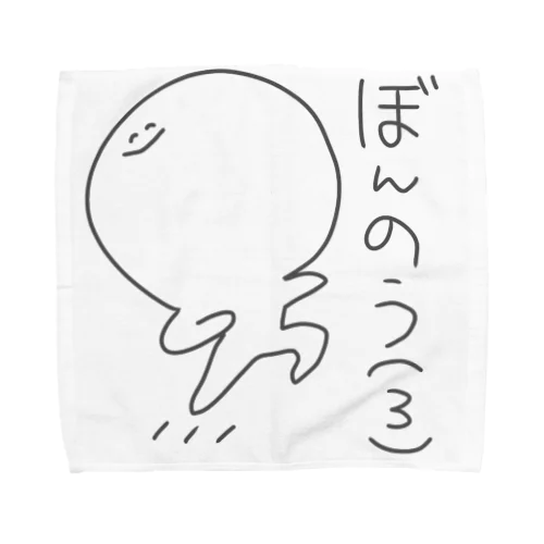 ぼんのうちゃん(3) Towel Handkerchief