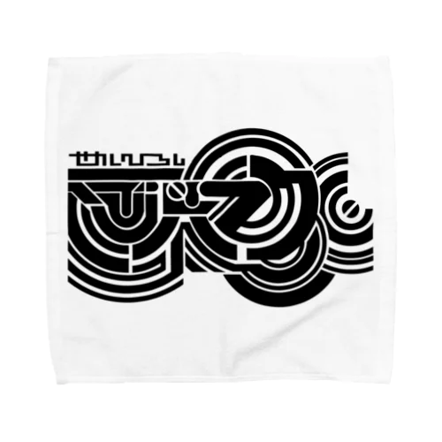 世界ひろしロゴ Towel Handkerchief