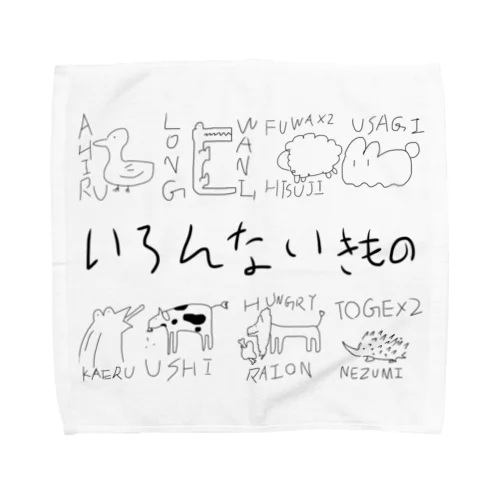 いろんないきもののハンカチ Towel Handkerchief