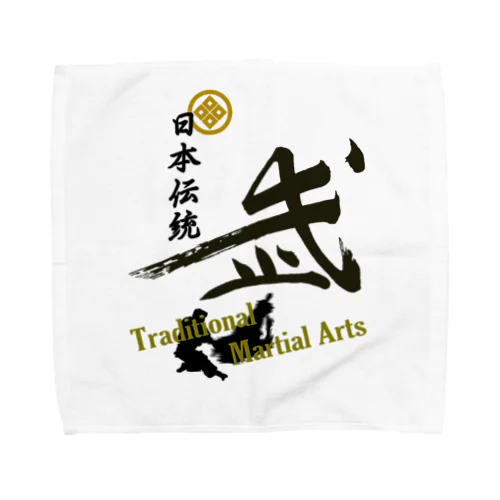 武式傳 Towel Handkerchief