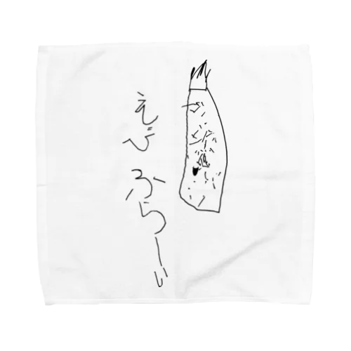 えびふらーい Towel Handkerchief