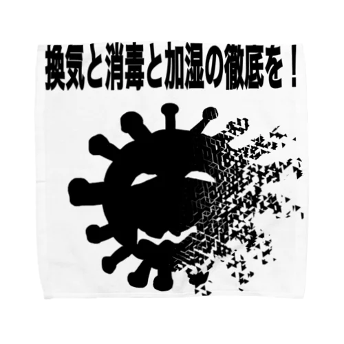 コロナウイルス Towel Handkerchief