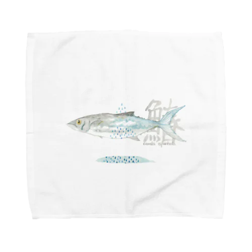 SAWARA Towel Handkerchief