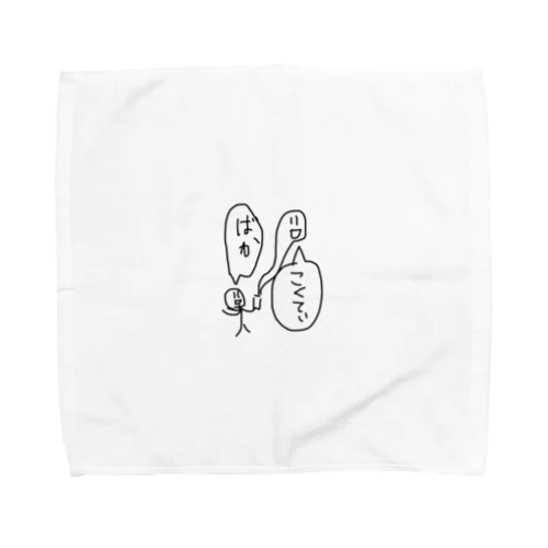 ざこ Towel Handkerchief