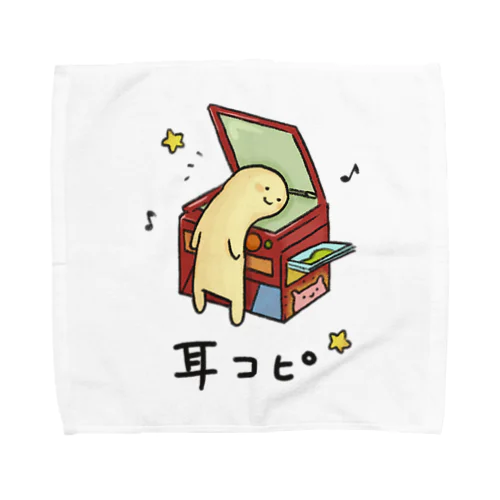 コピー機で耳コピをしている音楽家 Towel Handkerchief