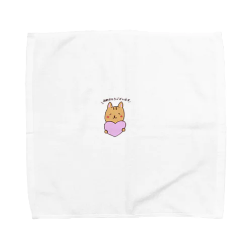 お祝い　りす Towel Handkerchief