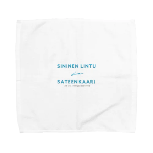 ［sateen kaari］ -A2 series- Towel Handkerchief