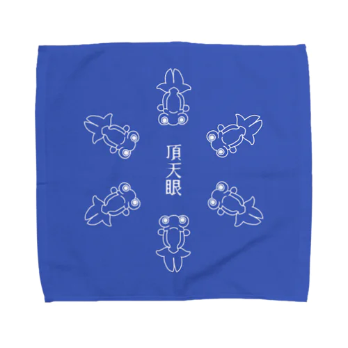 頂天眼ハンカチ Towel Handkerchief
