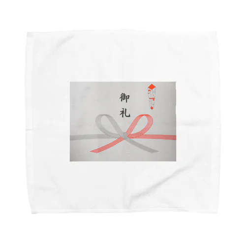 熨斗紙（のしがみ） Towel Handkerchief