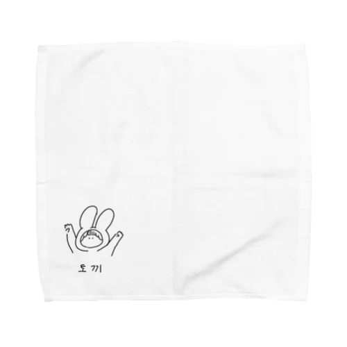 うさぎ。 Towel Handkerchief