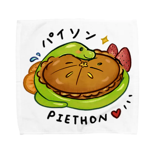 Python Pie Thon パイソン　可愛い蛇 タオルハンカチ