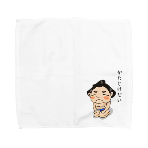 「かたじけない🙇‍♂️ 」〜どすこい！気ままに相撲ライフ〜 Towel Handkerchief