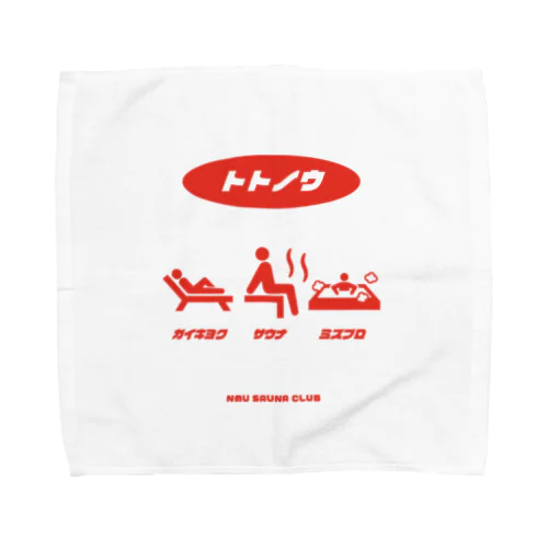 NMU SAUNA CLUB Towel Handkerchief