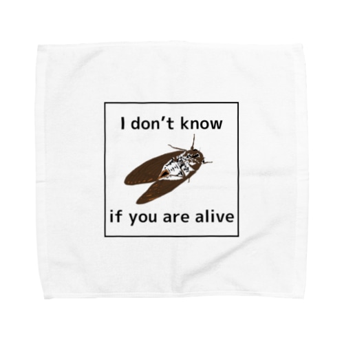 一番嫌いな生き物 Towel Handkerchief