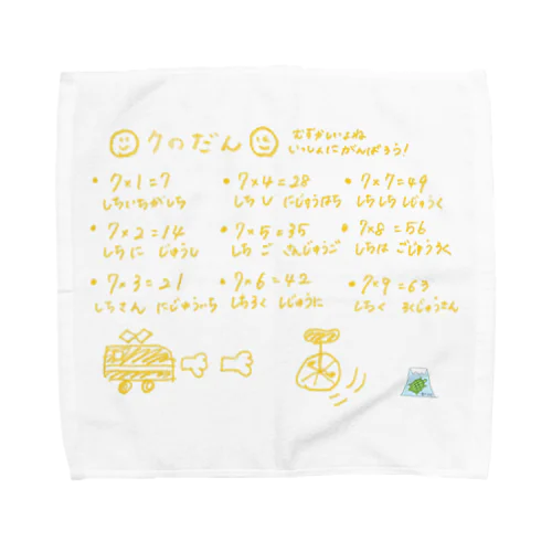 7のだん Towel Handkerchief