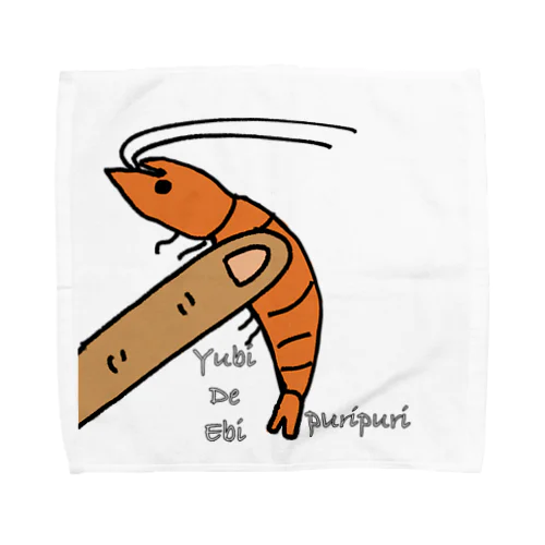 茹でた海老を指で押す Towel Handkerchief