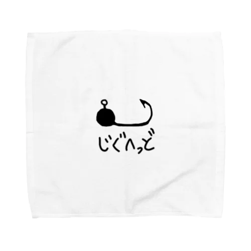 じぐへっど（黒文字） Towel Handkerchief