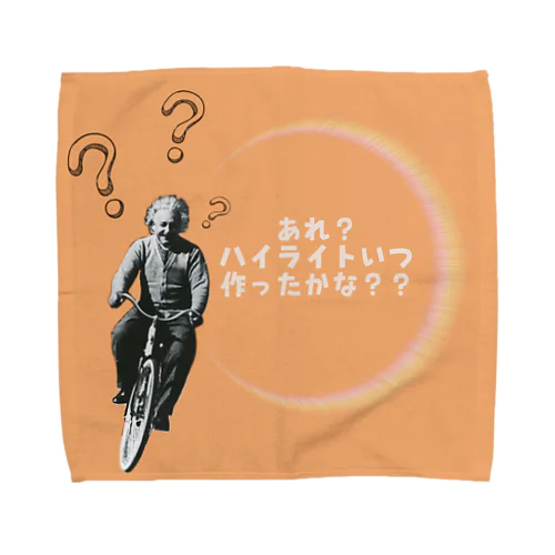 自転車に乗るアインシュタイン Towel Handkerchief