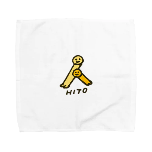 人という字は Towel Handkerchief