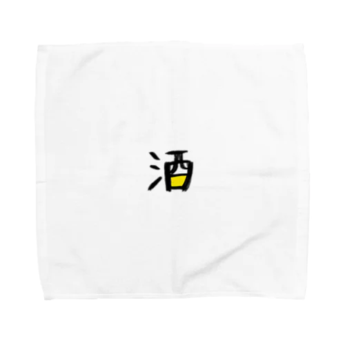 酒シリーズ Towel Handkerchief