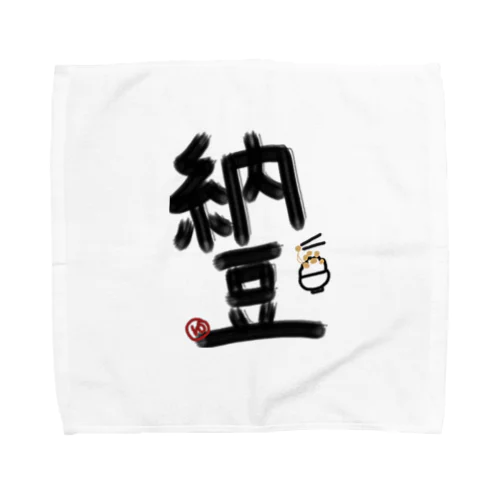 納豆。 Towel Handkerchief