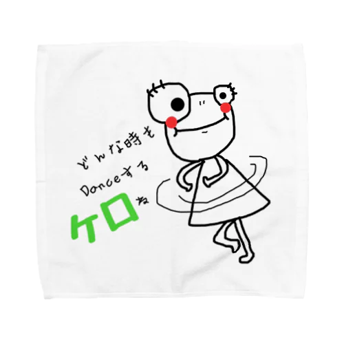 どんな時も踊りにカエル Towel Handkerchief