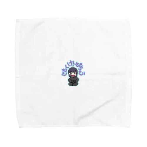 ネオニート自宅警備員 Towel Handkerchief