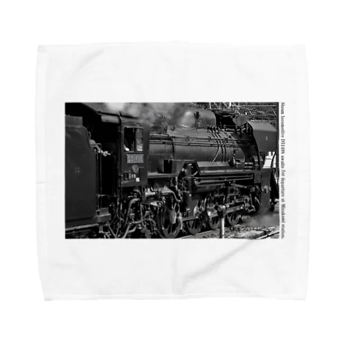 上越線 水上駅でスタンバイするSL D51498 (モノクロフォト) Towel Handkerchief