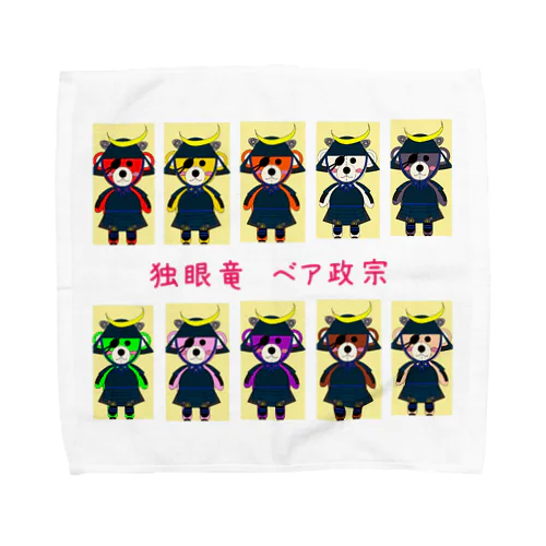 独眼竜 ベア政宗 カラーバリエーション Towel Handkerchief