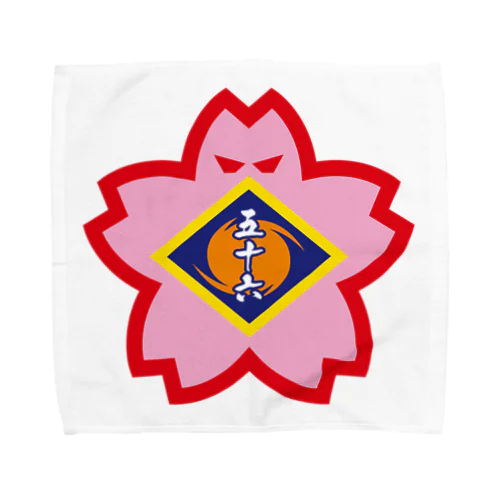 パ紋No.2846 五十六 Towel Handkerchief