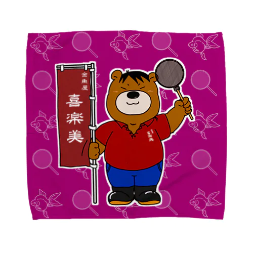 公式キャラクター『きらびっくま』ピンク Towel Handkerchief