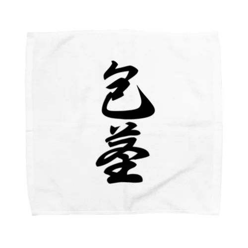 包茎　ほうけい　 Towel Handkerchief