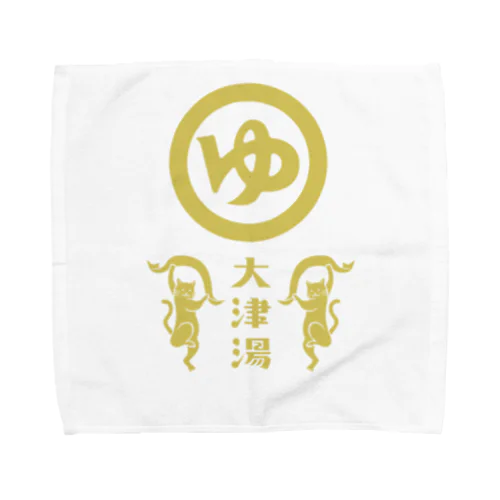 ♨️大津湯暖簾バージョン♨️ Towel Handkerchief