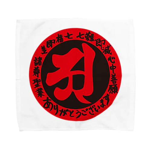 阿 Towel Handkerchief