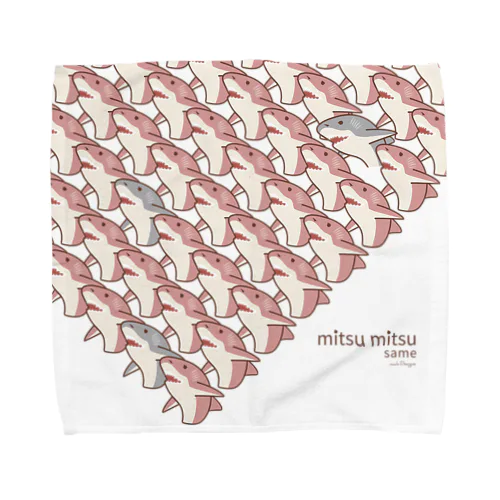 mitsu mitsu same | 画一的なサメさんたちの密｜薄紅梅color Towel Handkerchief