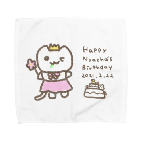 NYACHA Birthday 2021 Towel Handkerchief