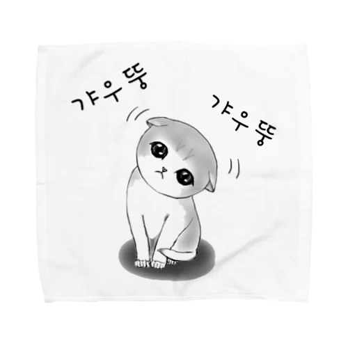 갸우뚱 고양이 ~小首をかしげる子猫さん~ Towel Handkerchief