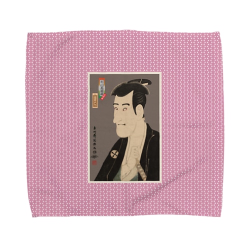 三代目市川高麗蔵の志賀大七 Towel Handkerchief