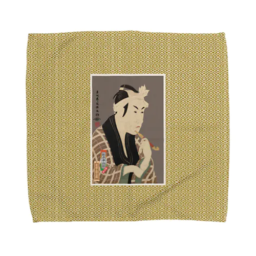 四世松本幸四郎の山谷の肴屋五郎兵衛 Towel Handkerchief