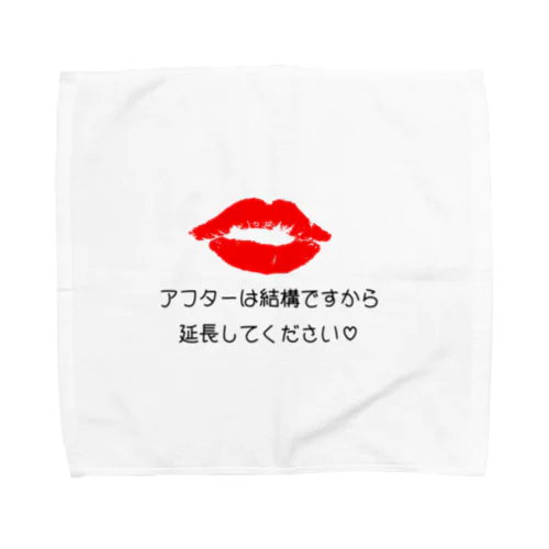 ジカンガイロウドウ Towel Handkerchief