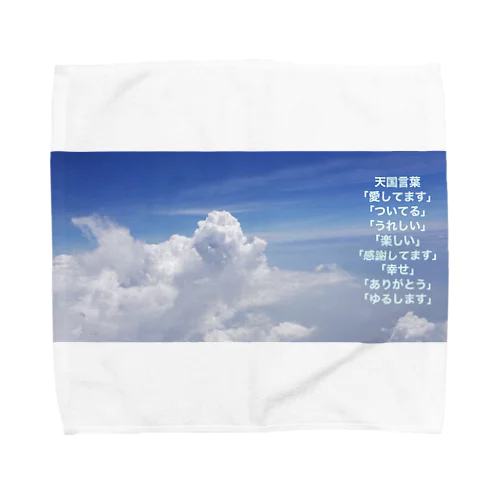 天国言葉 Towel Handkerchief