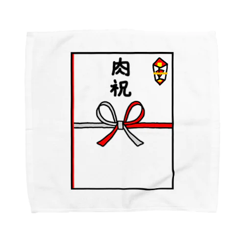 のし袋♪肉祝 Towel Handkerchief