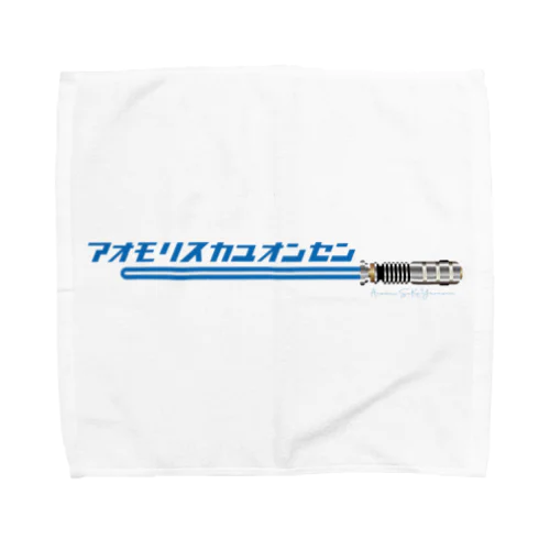 ジェダイっぽいアオモリ Towel Handkerchief