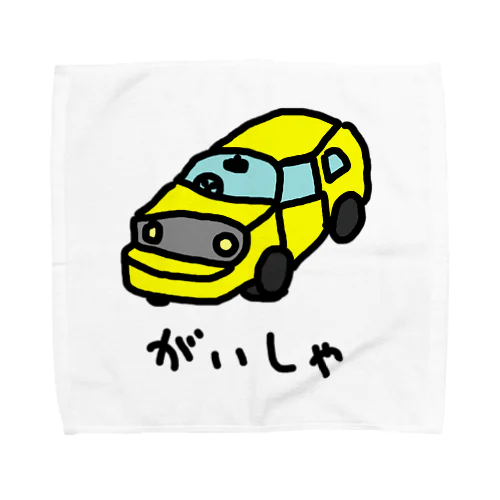 がいしゃ Towel Handkerchief