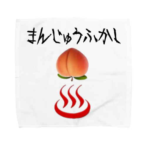 まんじゅうふかし Towel Handkerchief