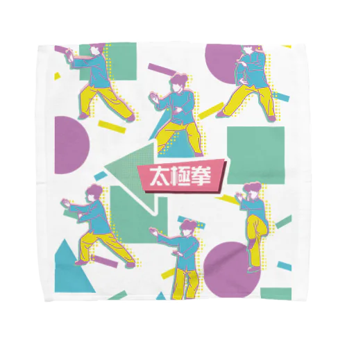 白背景【80年代風】太極拳  Towel Handkerchief