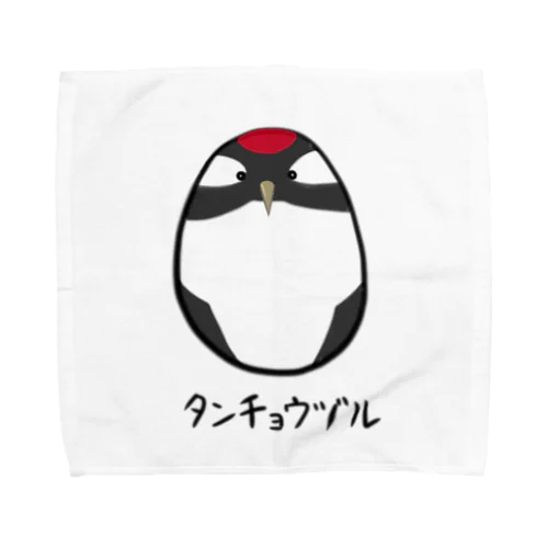 まるとり(タンチョウヅル) Towel Handkerchief